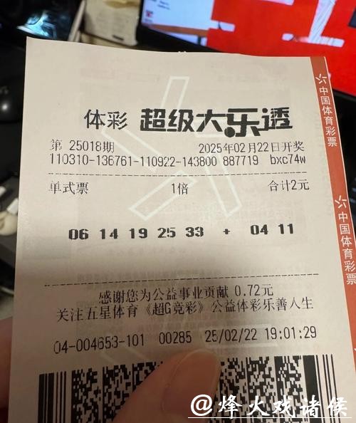 正规世界杯网上投注软件推荐