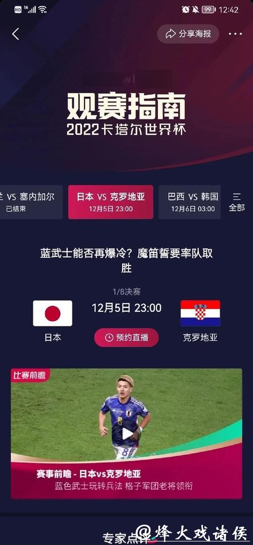 2026世界杯投注开放时间解析 2026世界杯投注开放时间解析
